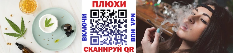 Canna-Cookies марихуана  Купить  Верхотурье 