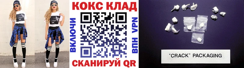 Кокаин FishScale Купить закладки Верхотурье