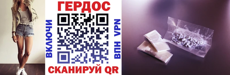 Героин герыч  Купить где  Верхотурье 