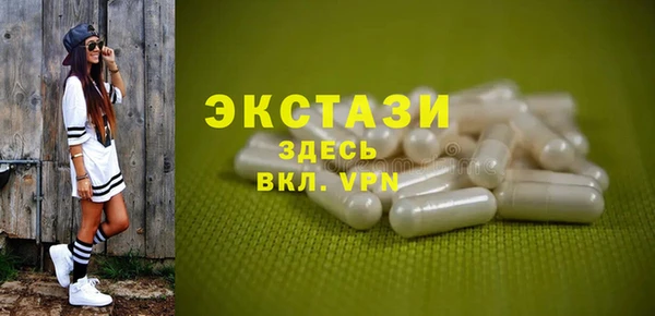 первитин Беломорск