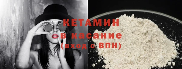 трава Балахна