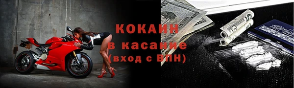 кокаин перу Белокуриха