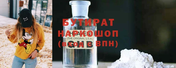 амфетамин Нязепетровск