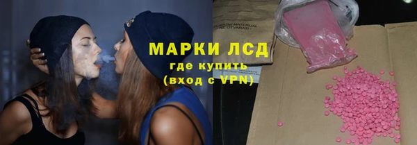 COCAINE Балабаново