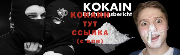 первитин Беломорск