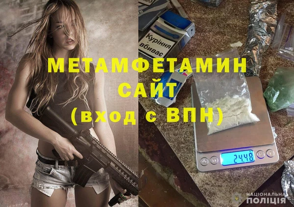 амфетамин Нязепетровск