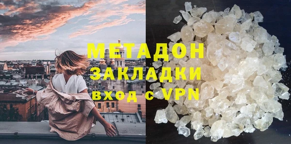 COCAINE Балабаново