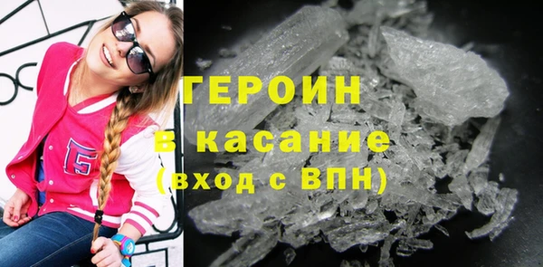 первитин Беломорск