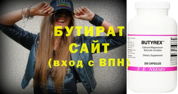 гашишное масло Нягань