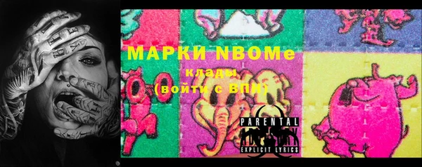 прущие крисы Белоозёрский