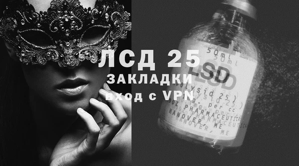 трава Балахна