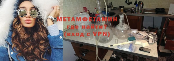 амфетамин Нязепетровск