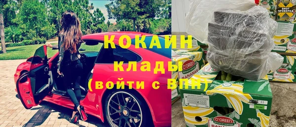 гашишное масло Нягань
