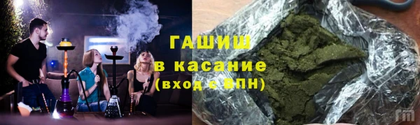 первитин Беломорск