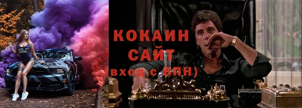 кокаин перу Белокуриха