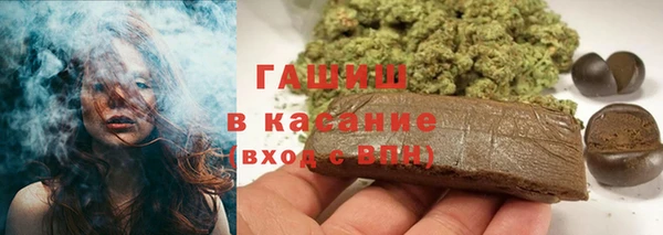 COCAINE Балабаново