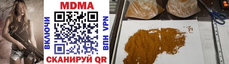 Купить  Верхотурье  МДМА кристаллы 