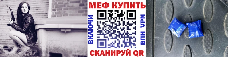Мефедрон VHQ  Купить где  Верхотурье 