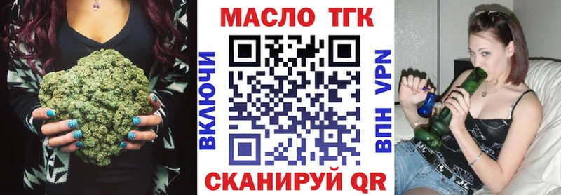 ТГК Wax  Купить  Верхотурье 