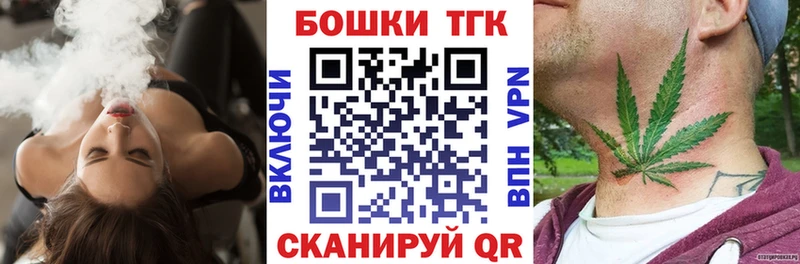 Купить закладки  Верхотурье  Марихуана THC 21% 